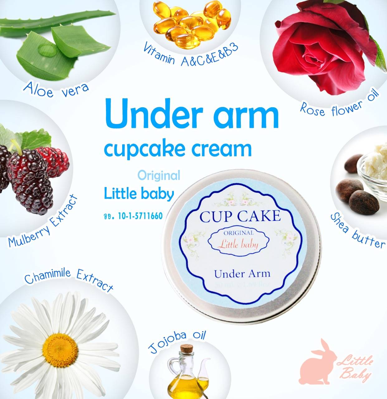 ปัญหารักแร้ดํา, รักแร้ดํา, รักแร้ดํา pantip, รักแร้ดํา หนังไก่, รักแร้ดํา ใช้อะไรดี, รักแร้ดํา ทำไงดี, พาสเจล, พาสเจล รักแร้, พาสเจล รักแร้ขาว, Cup Cake Under Arm, Under Arm  Cupcake cream, Cup Cake cream